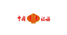 崇川中国税务